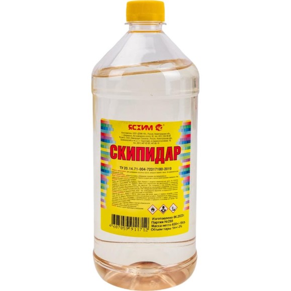 Скипидар ЯСХИМ, ПЭТ 1 л 4607059911712