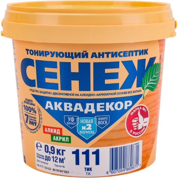 Антисептик для дерева СЕНЕЖ АКВАДЕКОР Х2-111 тик, 0.9 кг 11063 Антисептик для дерева СЕНЕЖ АКВАДЕКОР Х2-111 тик, 0.9 кг 11063