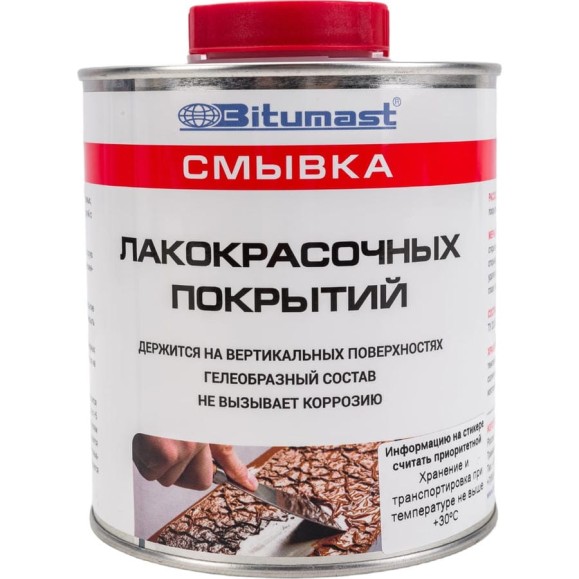 Смывка лакокрасочных покрытий Bitumast 0,75 кг 4607952907119