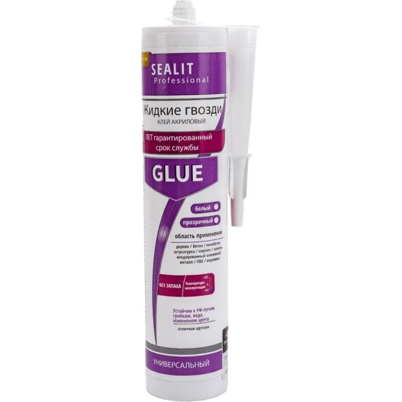 Клей жидкие гвозди Sealit GLUE 280 мл, бесцветный 210109