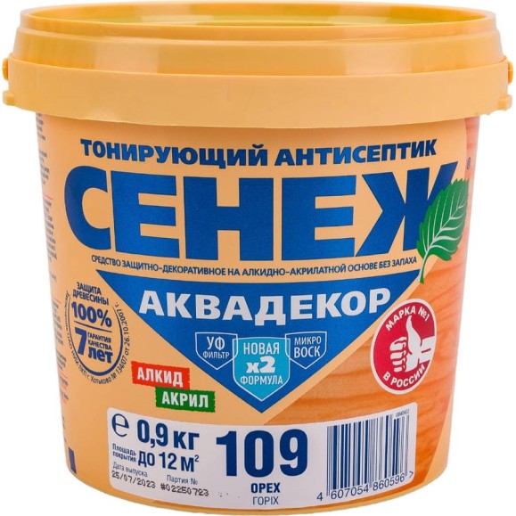 Антисептик для дерева СЕНЕЖ АКВАДЕКОР Х2-109 орех, 0.9 кг 11057 Антисептик для дерева СЕНЕЖ АКВАДЕКОР Х2-109 орех, 0.9 кг 11057