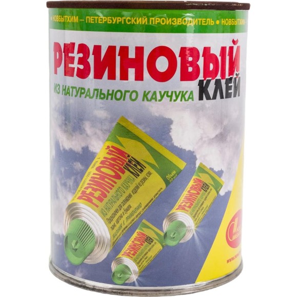 Резиновый клей НОВБЫТХИМ марка A банка 1 л 53 Резиновый клей НОВБЫТХИМ марка A банка 1 л 53