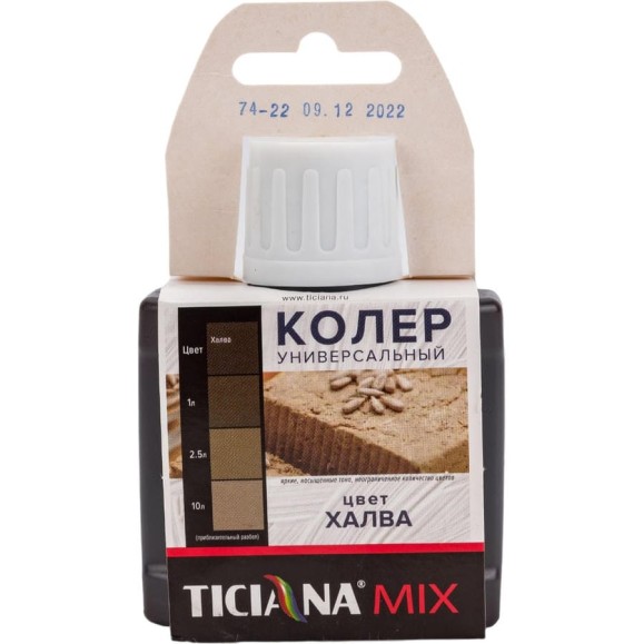 Универсальный колер микс TICIANA MIX Халва, 80 мл 4300008436