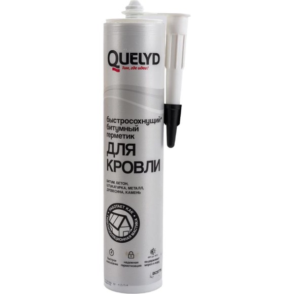 Герметик для кровли Quelyd 280 мл, черный 50021823