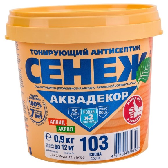 Антисептик для дерева СЕНЕЖ АКВАДЕКОР Х2-103 сосна, 0.9 кг 11040 Антисептик для дерева СЕНЕЖ АКВАДЕКОР Х2-103 сосна, 0.9 кг 11040