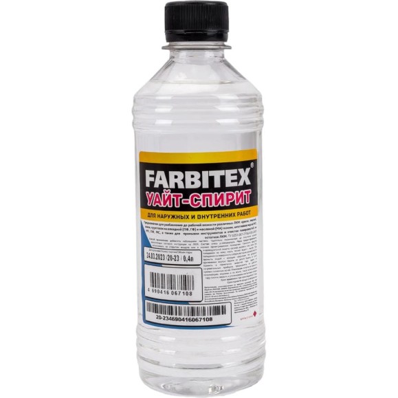 Уайт-спирит Farbitex 0.4 л 4100003271