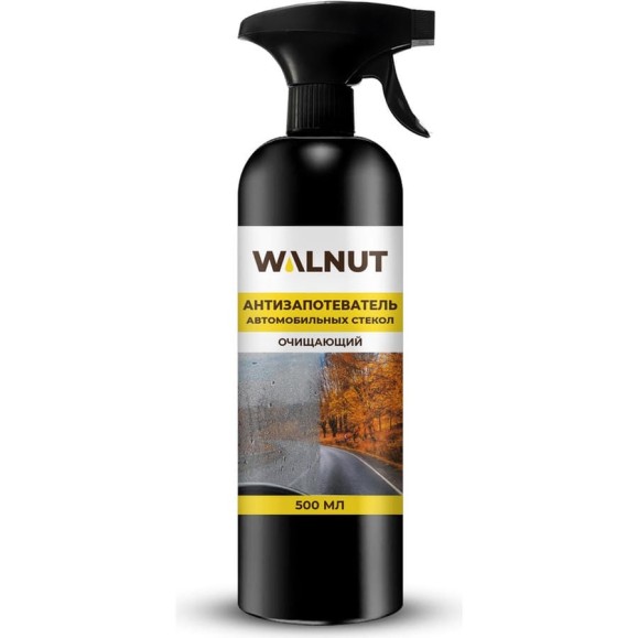 Антизапотеватель автомобильных стекол WALNUT очищающий, 500 мл WLN0540