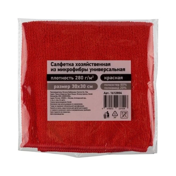 Универсальная салфетка хозяйственная из микрофибры Комус 280г/м2 30x30см красн 1612804