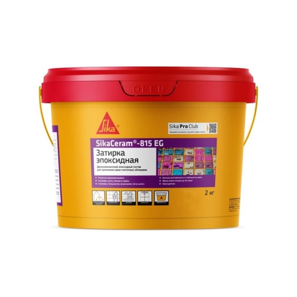 Двухкомпонентная эпоксидная затирка SIKA Ceram-815 EG(AB)123/тёмн.персик Вед2КГ 705702 Двухкомпонентная эпоксидная затирка SIKA Ceram-815 EG(AB)123/тёмн.персик Вед2КГ 705702