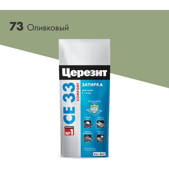 Затирка Церезит №73 СЕ 33, оливковая, 2 кг 48611 2092530 Затирка Церезит №73 СЕ 33, оливковая, 2 кг 48611 2092530
