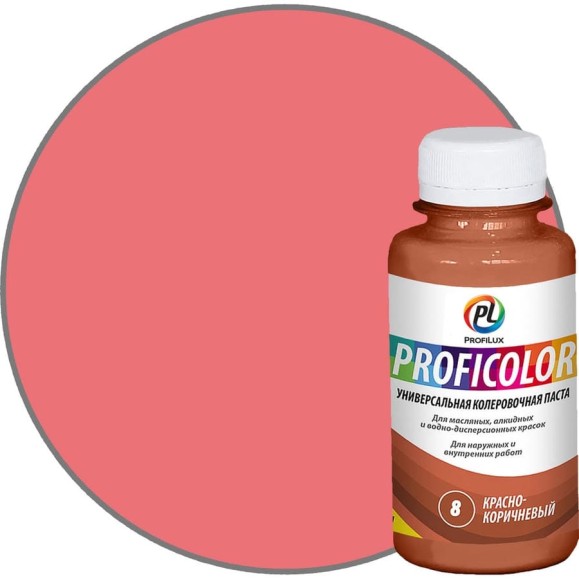 Универсальный краситель Profilux PROFICOLOR № 8, 100 мл Н0000006398