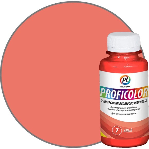 Универсальный краситель Profilux PROFICOLOR № 7, 100 мл Н0000006397
