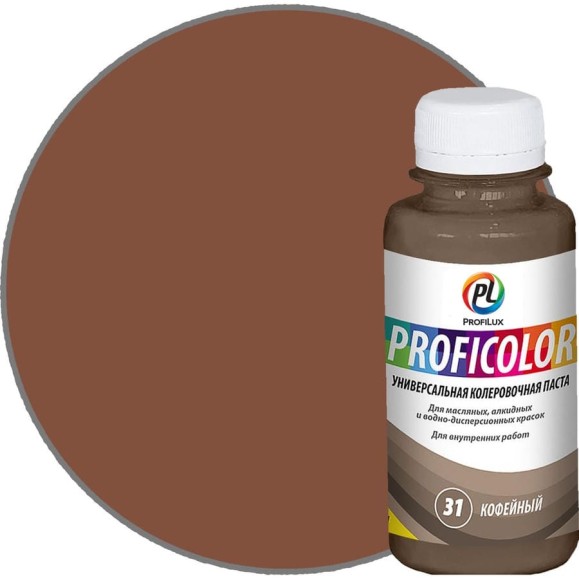 Универсальный краситель Profilux PROFICOLOR №31, 100 мл Н0000006415 Универсальный краситель Profilux PROFICOLOR №31, 100 мл Н0000006415