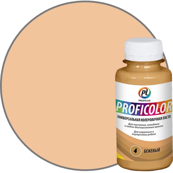 Универсальный краситель Profilux PROFICOLOR № 4, 100 мл Н0000006394