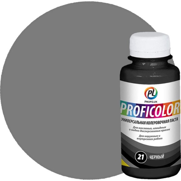 Универсальный краситель Profilux PROFICOLOR №21, 100 мл Н0000006411