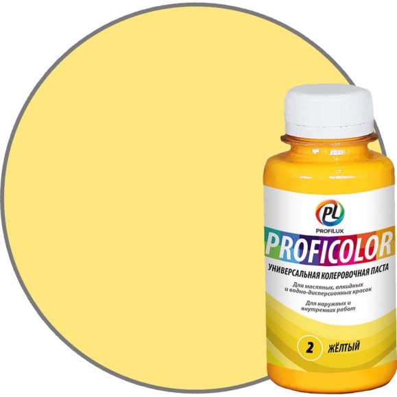 Универсальный краситель Profilux PROFICOLOR № 2, 100 мл Н0000006392