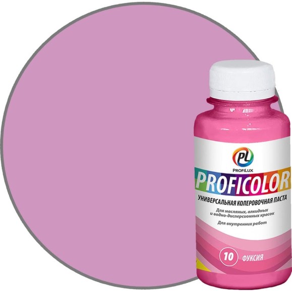 Универсальный краситель Profilux PROFICOLOR №10, 100 мл Н0000006400