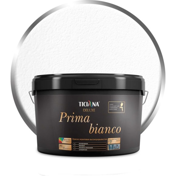 Акриловая краска TICIANA DELUXE высокоукрывистая для внутренних и наружных работ (2.5 л) Prima Bianco 4300004446 Акриловая краска TICIANA DELUXE высокоукрывистая для внутренних и наружных работ (2.5 л) Prima Bianco 4300004446