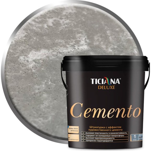 Декоративная штукатурка Ticiana DeLuxe Cemento 0.9 л 4300008032 Декоративная штукатурка Ticiana DeLuxe Cemento 0.9 л 4300008032