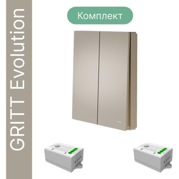 Беспроводной 2-клавишный выключатель GRITT Evolution золотистый комплект: 1 выключатель IP67, 2 реле 1000Вт 14118 Беспроводной 2-клавишный выключатель GRITT Evolution золотистый комплект: 1 выключатель IP67, 2 реле 1000Вт 14118