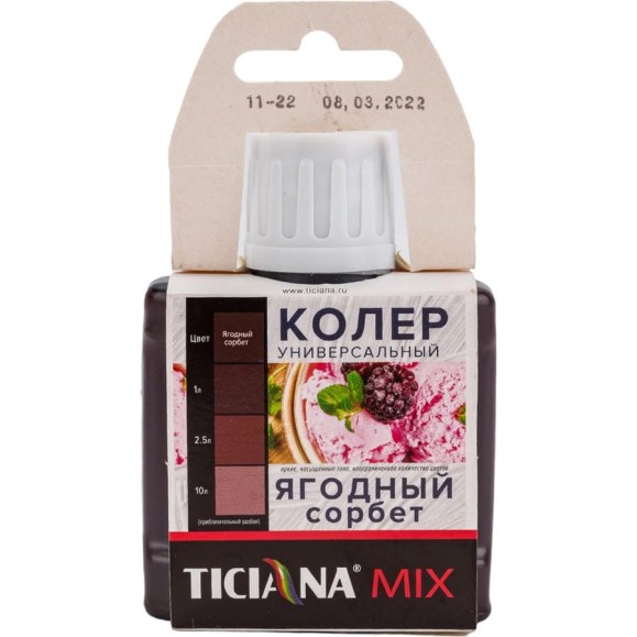 Универсальный колер микс TICIANA MIX Ягодный сорбет, 80 мл 4300007314 Универсальный колер микс TICIANA MIX Ягодный сорбет, 80 мл 4300007314