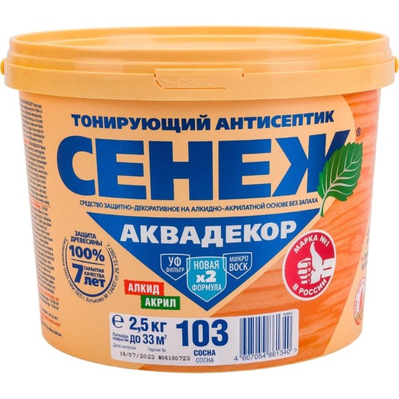 Антисептик для дерева СЕНЕЖ АКВАДЕКОР Х2-103 сосна, 2.5 кг 11041