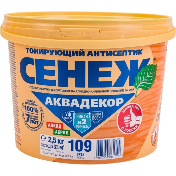 Антисептик для дерева СЕНЕЖ АКВАДЕКОР Х2-109 орех, 2.5 кг 11058 Антисептик для дерева СЕНЕЖ АКВАДЕКОР Х2-109 орех, 2.5 кг 11058