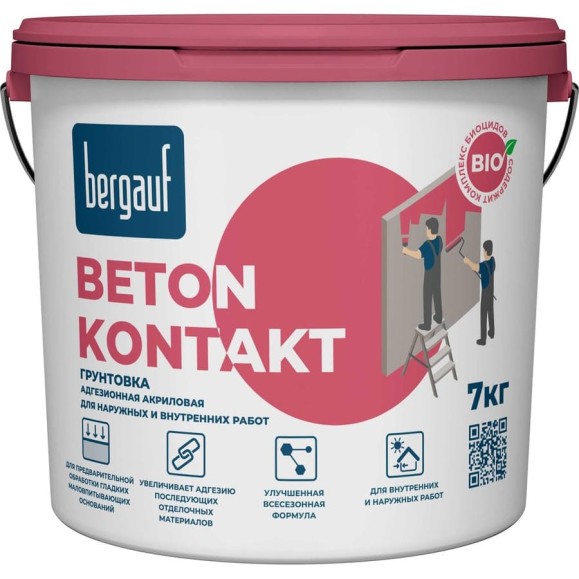 Грунтовка бетонконтакт Bergauf beton kontakt 7 кг 24513 Грунтовка бетонконтакт Bergauf beton kontakt 7 кг 24513
