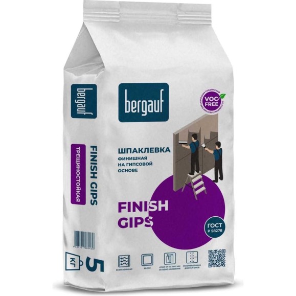 Шпатлевка для стен и потолка финишная Bergauf finish gips, 5 кг 22834 Шпатлевка для стен и потолка финишная Bergauf finish gips, 5 кг 22834