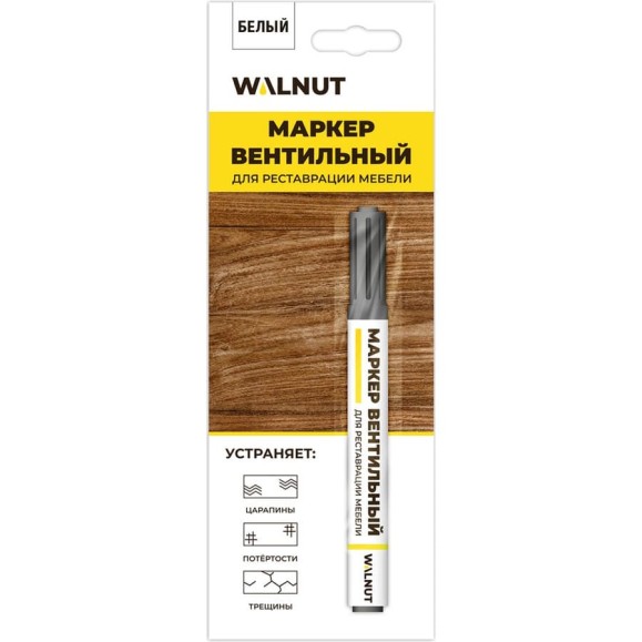 Мебельный маркер для реставрации WALNUT белый, 7 мл WLN0215 Мебельный маркер для реставрации WALNUT белый, 7 мл WLN0215