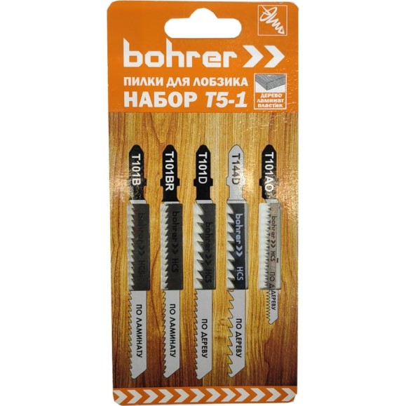 Набор пилок Т5-1 для лобзика T101B/T101AO/T101BR/T101D/T144D 5 пилок, по дереву/ламинату/пластику Bohrer 37910501 Набор пилок Т5-1 для лобзика T101B/T101AO/T101BR/T101D/T144D 5 пилок, по дереву/ламинату/пластику Bohrer 37910501