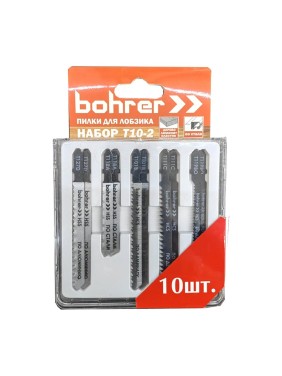 Набор пилок T10-2 для лобзика T127Dx2, T119BOx2, T118Ax2, T111Cx2, T101Bx2 10 пилок, по дереву/ламинату/пластику/стали Bohrer 37911002