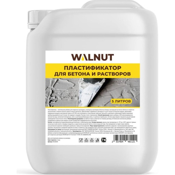 Пластификатор для бетона WALNUT 5 л WLN0579