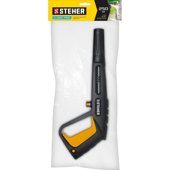 Пистолет для минимоек G-280 Pro STEHER 75410-280