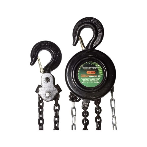 Механическая подвесная лебедка Rockforce с фиксацией цепи натяжения, 1.5 т, RF-TRC9015(16936) Механическая подвесная лебедка Rockforce с фиксацией цепи натяжения, 1.5 т, RF-TRC9015(16936)