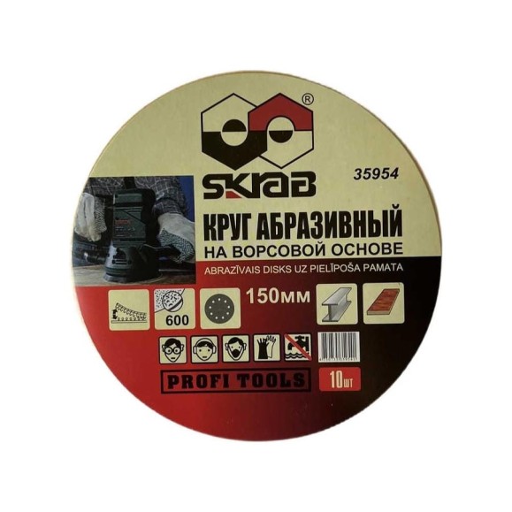Круг абразивный на липучке (10 шт; 150 мм; Р600; 8 отверстий) SKRAB 35954 Круг абразивный на липучке (10 шт; 150 мм; Р600; 8 отверстий) SKRAB 35954