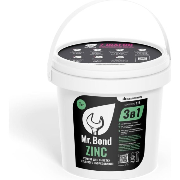 Порошковый реагент для промывки теплообменников Mr.Bond ZINC MB2021040001R Порошковый реагент для промывки теплообменников Mr.Bond ZINC MB2021040001R