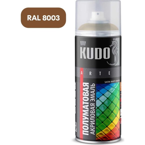 Эмаль универсальная акриловая KUDO satin RAL 8003 коричневая KU-0A8003