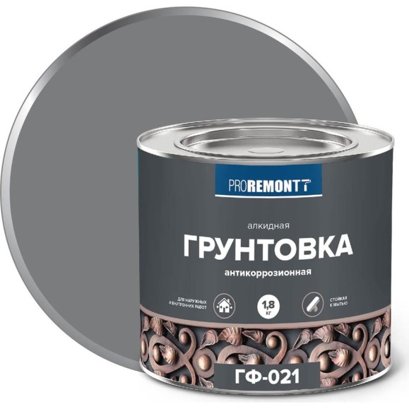 Грунт PROREMONTT ГФ-021 серый, 1.8 кг Лк-00004521