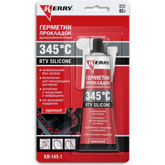 Высокотемпературный нейтральный герметик прокладок KERRY RTV SILICONE красный KR-145-1 Высокотемпературный нейтральный герметик прокладок KERRY RTV SILICONE красный KR-145-1