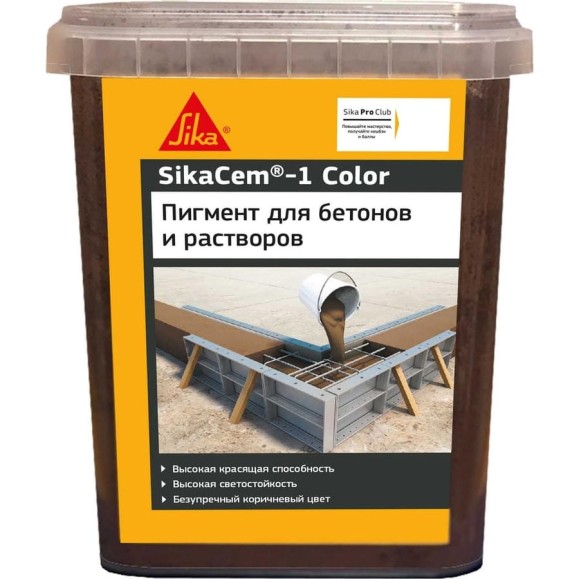 Высококачественный порошкообразный краситель для бетона и растворов SIKA Cem-1 Color коричневый 1КГ 614053 Высококачественный порошкообразный краситель для бетона и растворов SIKA Cem-1 Color коричневый 1КГ 614053