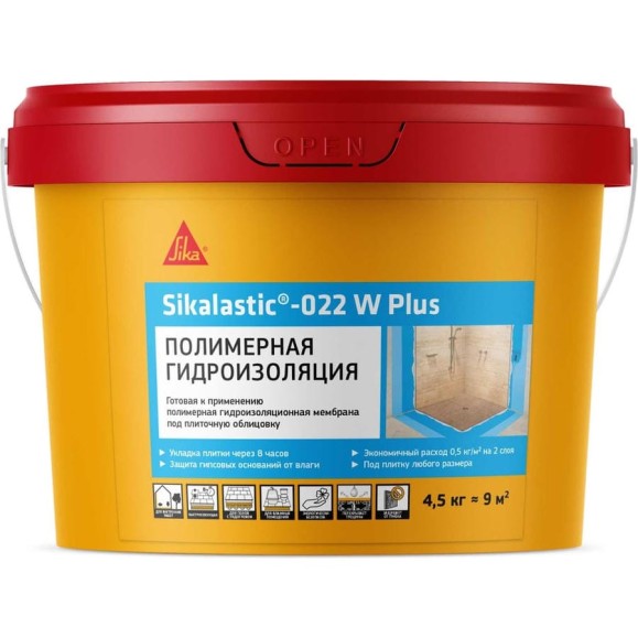 Полимерная гидроизоляционная мембрана SIKA Lastic-022 W Plus Ведро 4,5КГ 714237