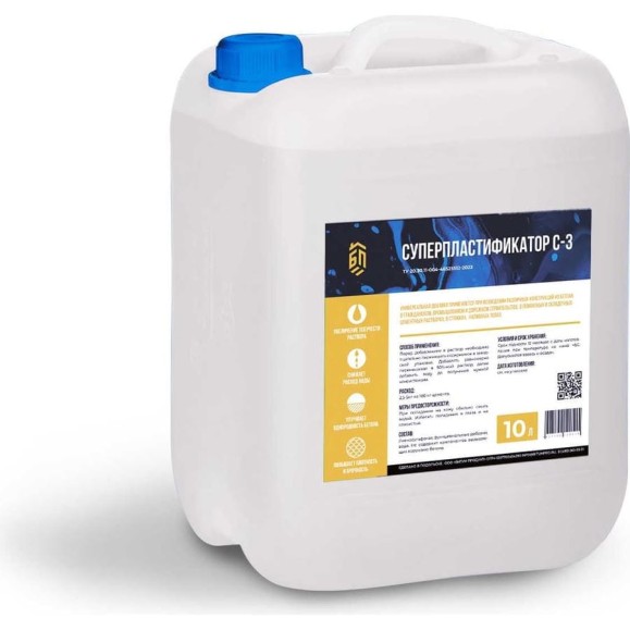 Суперпластификатор БИТУМ ПРОДУКТ с-3 10 л BP-016