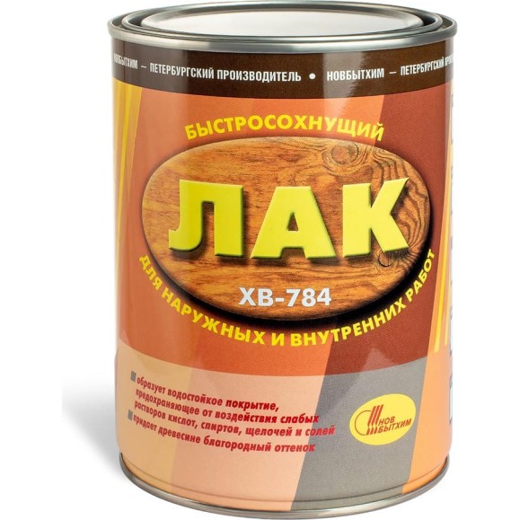 Лак ХВ-784 НОВБЫТХИМ лимон, 1 л 139