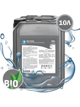 Универсальное моющее средство Прогресс NovelGuard ТМ NG Foam 2210010