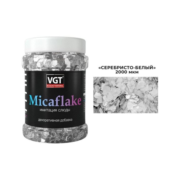Декоративная добавка VGT micaflake имитация слюды, цвет серебристо-белый, 2000 мкм, 0.09 кг 11612319
