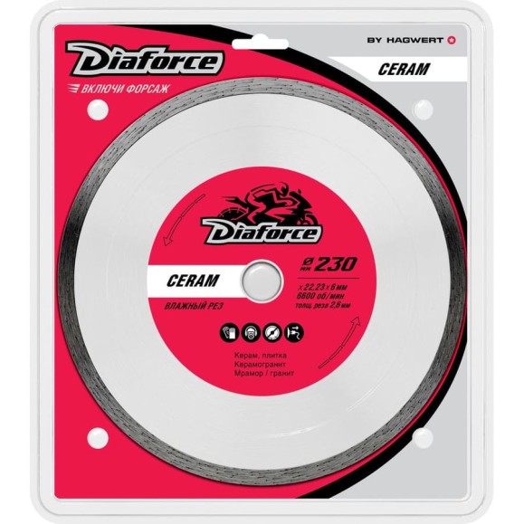 Диск алмазный Ceram 230x22.23x6х2.6 мм, влажный рез DIAFORCE 503230 Диск алмазный Ceram 230x22.23x6х2.6 мм, влажный рез DIAFORCE 503230