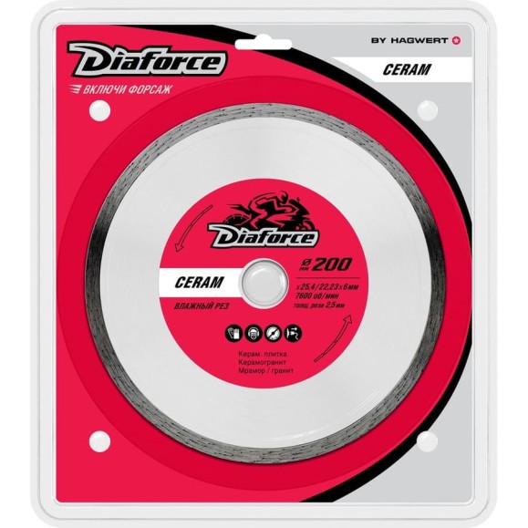 Диск алмазный Ceram 200x25.4/22.23x6х2.5 мм, влажный рез DIAFORCE 503200