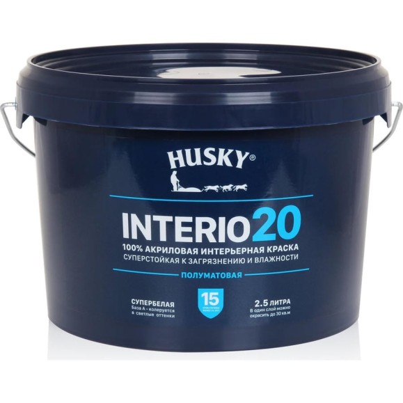 Интерьерная краска HUSKY INTERIO 20 полуматовая, 2.5 л 32216