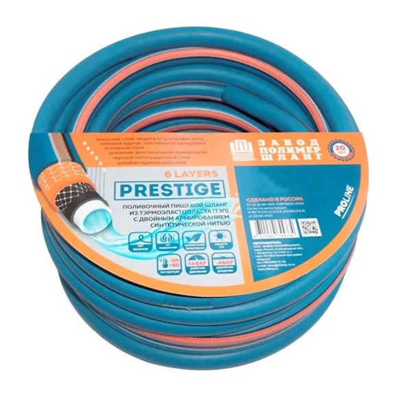 Шестислойный шланг ЗПШ PRESTIGE 1", 25 м УФ-00002743